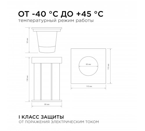 Грунтовый светильник Apeyron Point 11-134 Грунтовый светильник Apeyron Point 11-134