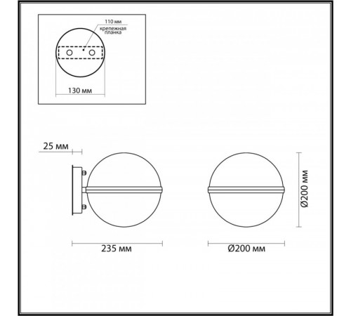 Настенный светильник Odeon Light 4832/1W