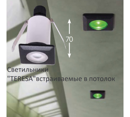 Уличный встраиваемый светильник Fumagalli Teresa 2L1.000.000.LXZ1L