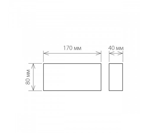 Уличный настенный светодиодный светильник Elektrostandard 1551 Techno LED Twinky Trio 4690389106361 a038420 Уличный настенный светодиодный светильник Elektrostandard 1551 Techno LED Twinky Trio 4690389106361 a038420