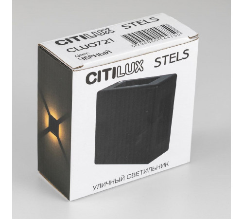 Архитектурный светильник Citilux Stels CLU0721 Архитектурный светильник Citilux Stels CLU0721