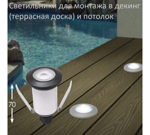 Уличный встраиваемый светильник Fumagalli Teresa 2L1.000.000.LXZ1L
