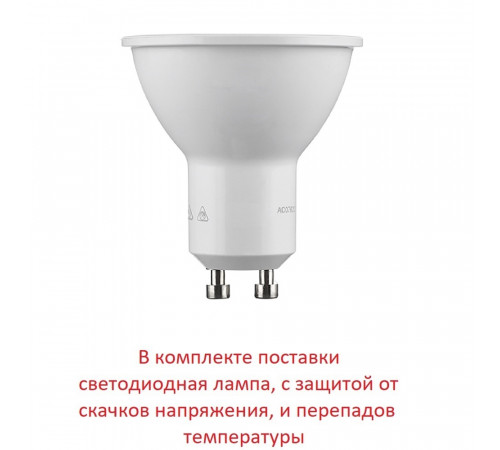 Уличный встраиваемый светильник Fumagalli Teresa 3L0.000.000.AYU1L