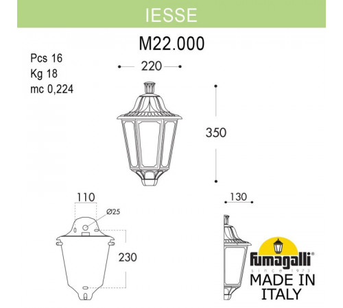 Уличный настенный светильник Fumagalli M22.000.000.BYF1R Уличный настенный светильник Fumagalli M22.000.000.BYF1R