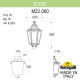 Уличный настенный светильник Fumagalli M22.000.000.BYF1R