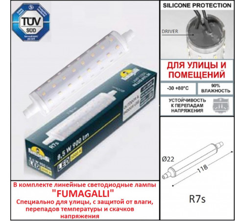 Уличный настенный светильник Fumagalli AB2.000.000.AXK1L Уличный настенный светильник Fumagalli AB2.000.000.AXK1L