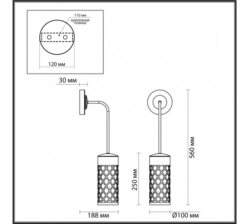 Настенный светильник Odeon Light 4834/1W Настенный светильник Odeon Light 4834/1W