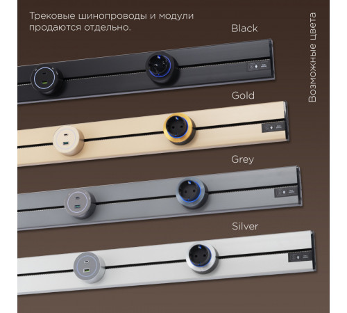 Трековая подсветка Arte Milano Am-track-sockets 397953TLS/LWS Grey Трековая подсветка Arte Milano Am-track-sockets 397953TLS/LWS Grey