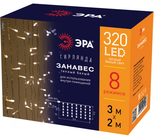 Гирлянда Эра ЕNIG - 320W Б0051872 Гирлянда Эра ЕNIG - 320W Б0051872