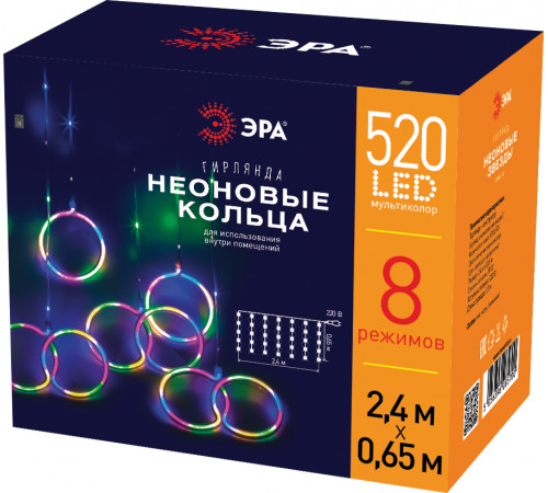 Гирлянда Эра ЕGNIG - RI Б0051878 Гирлянда Эра ЕGNIG - RI Б0051878