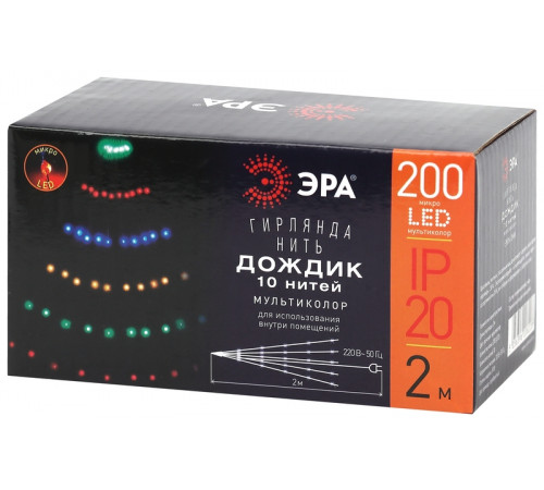 Гирлянда дождик 10 нитей 220V мультиколор ЭРА ENIN -2NM Б0047966 Гирлянда дождик 10 нитей 220V мультиколор ЭРА ENIN -2NM Б0047966