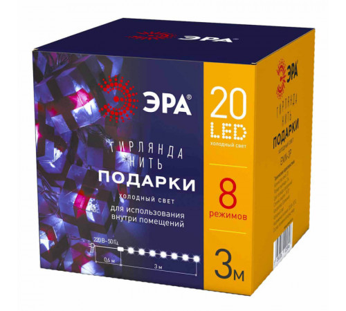 Светодиодная гирлянда ЭРА ENIN-3P Б0041895 Светодиодная гирлянда ЭРА ENIN-3P Б0041895
