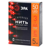 Гирлянда нить красный свет ЭРА ENIN -5NR Б0047963