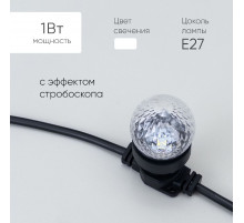 Лампа для Белт-Лайта Laitcom (LTC) STR3-2W