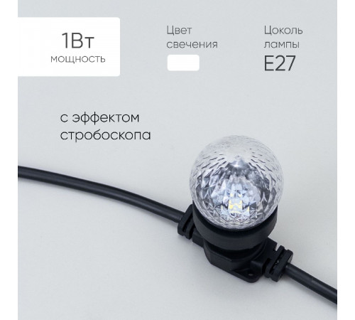 Лампа для Белт-Лайта Laitcom (LTC) STR3-2W Лампа для Белт-Лайта Laitcom (LTC) STR3-2W