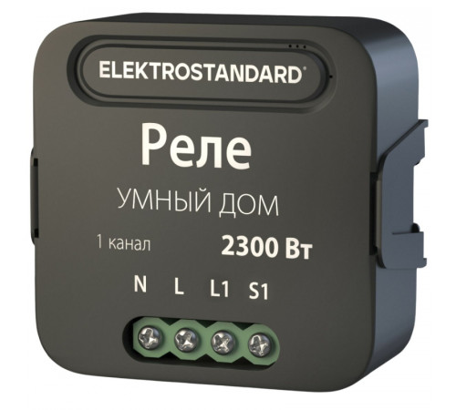 Умное одноканальное реле Elektrostandard 4690389185069 a059324 Умное одноканальное реле Elektrostandard 4690389185069 a059324