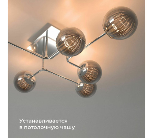 Умное одноканальное реле Elektrostandard 4690389185069 a059324 Умное одноканальное реле Elektrostandard 4690389185069 a059324