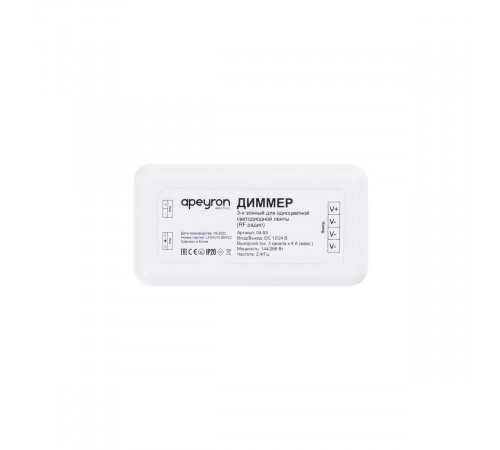 Диммер 3-х зонный Apeyron 12/24V 04-53