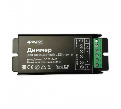 Диммер Apeyron 12/24В 288/576Вт 3 канала*8А IP20 пульт easy control радио 04-38 Диммер Apeyron 12/24В 288/576Вт 3 канала*8А IP20 пульт easy control радио 04-38
