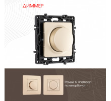 Диммер Arte Milano 217.48-1.shampan