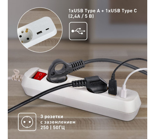 Удлинитель электрический Эра UB-3es-3m-USB Б0052898 Удлинитель электрический Эра UB-3es-3m-USB Б0052898
