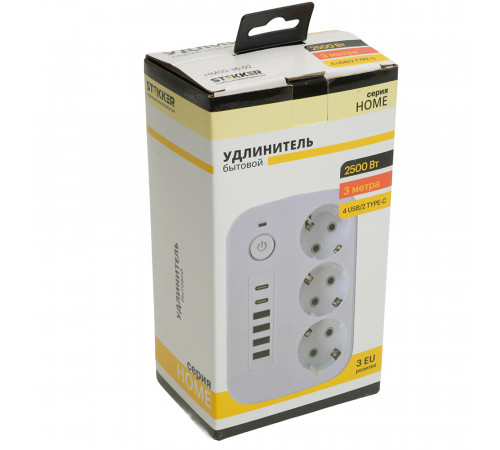 Удлинитель Stekker Home plus HM09-36-02 49979 Удлинитель Stekker Home plus HM09-36-02 49979