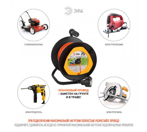 Удлинитель силовой Эра RPx-1-2x0.75-30m Б0043043