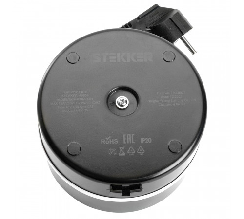 Удлинитель Stekker Comfort HM10-51-01 49656