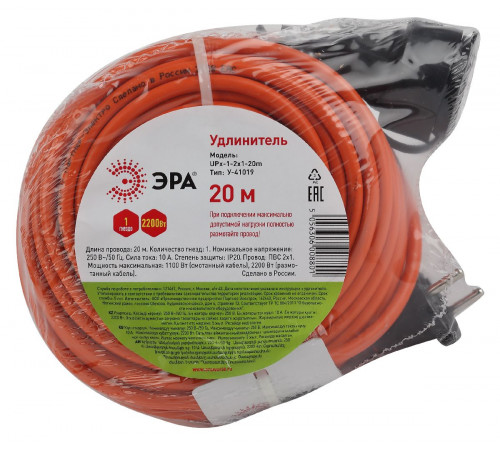 Удлинитель силовой Эра UPx-1-2x1-20m Б0046806