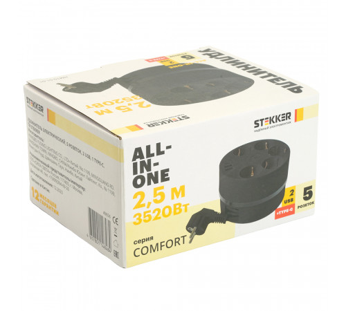 Удлинитель Stekker Comfort HM10-51-01 49656