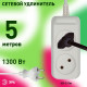Удлинитель электрический Эра UX-2-5m Б0038559