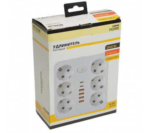 Удлинитель Stekker Home plus HM09-66-02 49982 Удлинитель Stekker Home plus HM09-66-02 49982