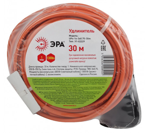 Удлинитель силовой Эра UPx-1e-3x0.75-30m Б0046812 Удлинитель силовой Эра UPx-1e-3x0.75-30m Б0046812