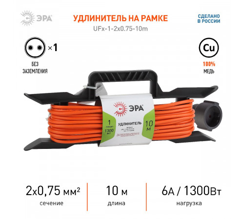 Удлинитель силовой Эра UFx-1-2x0.75-10m Б0046820 Удлинитель силовой Эра UFx-1-2x0.75-10m Б0046820