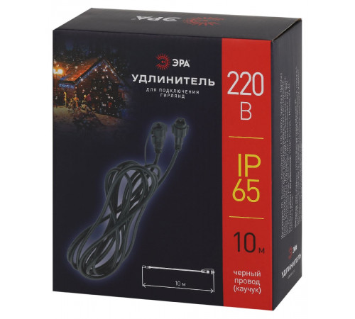 Удлинитель для гирлянд Эра ERAPS-U10 Б0051882 Удлинитель для гирлянд Эра ERAPS-U10 Б0051882