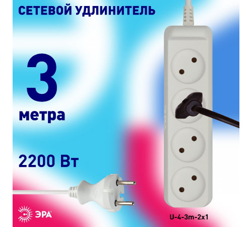Удлинитель электрический Эра U-4-3m-2x1 Б0028362 Удлинитель электрический Эра U-4-3m-2x1 Б0028362
