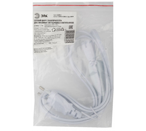 Сетевой шнур c выключателем Эра LLED-A-CABLE-1.5m-SW-W Б0025694 Сетевой шнур c выключателем Эра LLED-A-CABLE-1.5m-SW-W Б0025694