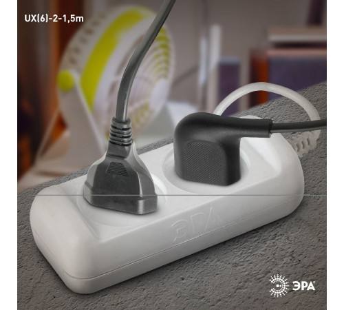 Удлинитель электрический Эра UX(6)-2-1,5m Б0038564 Удлинитель электрический Эра UX(6)-2-1,5m Б0038564