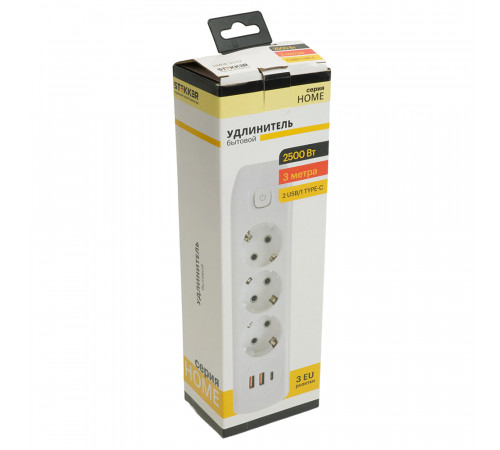 Удлинитель Stekker Home plus HM08-33-02 49977 Удлинитель Stekker Home plus HM08-33-02 49977