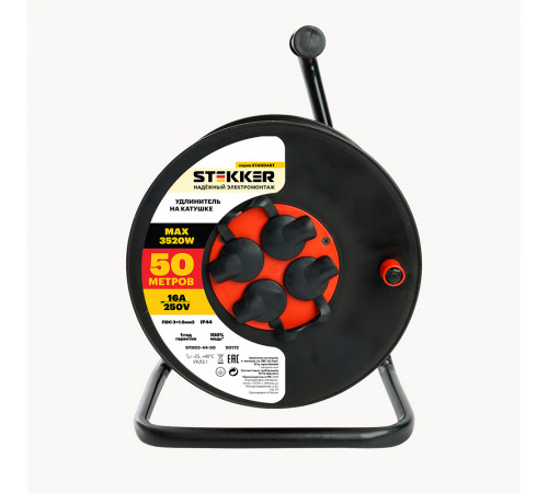 Удлинитель Stekker Standart STD03-44-50 50173 Удлинитель Stekker Standart STD03-44-50 50173