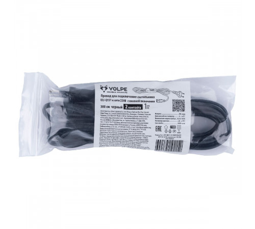 Провод для подключения светильника Volpe UCX-Q851 LT/300/B BLACK UL-00011863