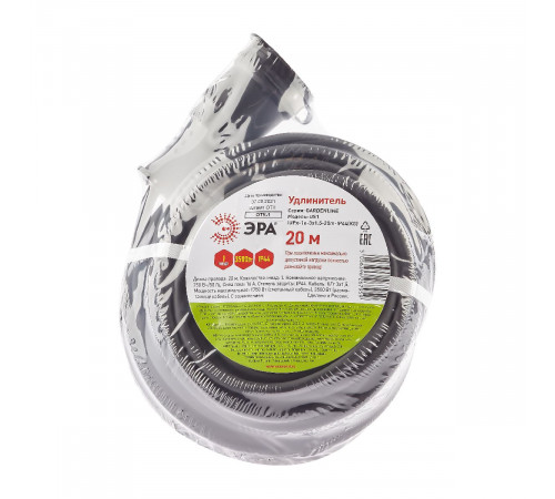 Удлинитель силовой Эра UPx-1e-3x1,5-20m-IP44(KG) Б0050858 Удлинитель силовой Эра UPx-1e-3x1,5-20m-IP44(KG) Б0050858