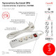 Удлинитель электрический Эра U-3es-3m-USB Б0052901