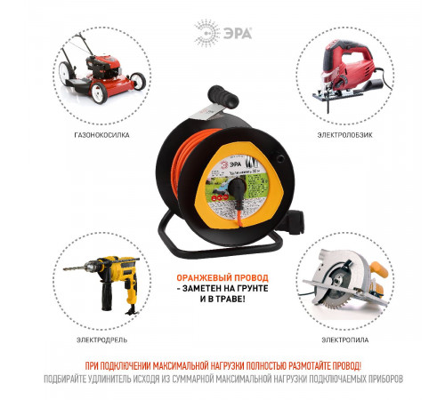 Удлинитель силовой Эра RPx-1-2x1-30m Б0046833 Удлинитель силовой Эра RPx-1-2x1-30m Б0046833