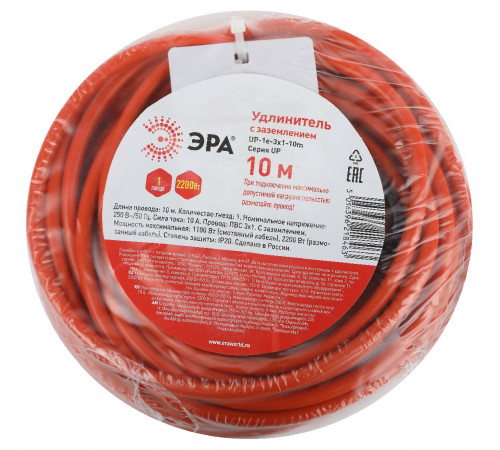 Удлинитель силовой Эра UPx-1e-3x1-10m Б0048677