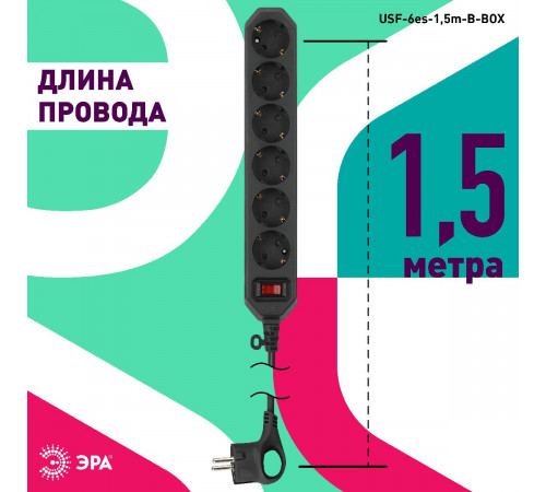 Сетевой фильтр Эра USF-6es-1,5m-B-BOX Б0037261 Сетевой фильтр Эра USF-6es-1,5m-B-BOX Б0037261