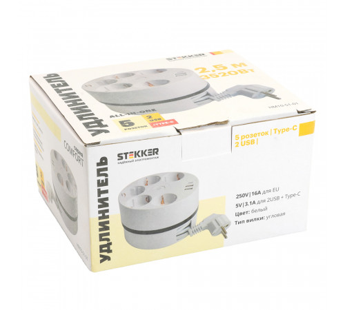 Удлинитель Stekker Comfort HM10-51-01 49591