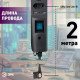 Сетевой фильтр Эра SFU-5es-2m-B C0043326