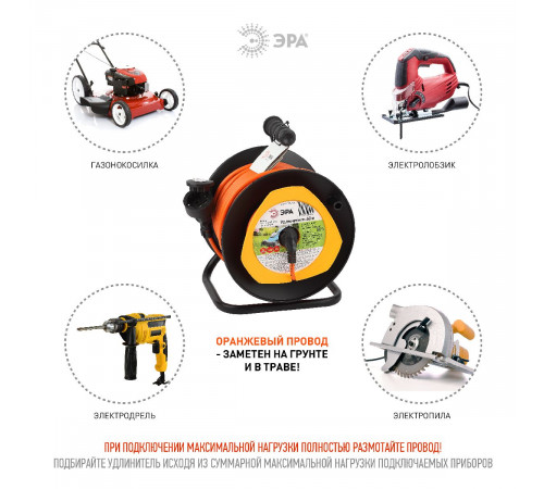 Удлинитель силовой Эра RPx-1e-3x1.5-40m Б0046839 Удлинитель силовой Эра RPx-1e-3x1.5-40m Б0046839