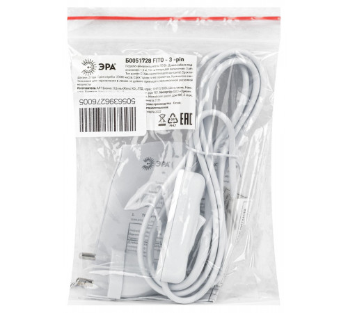 Кабель питания для линейного светильника Эра FTS-C5-plug-1,5 Б0051728 Кабель питания для линейного светильника Эра FTS-C5-plug-1,5 Б0051728